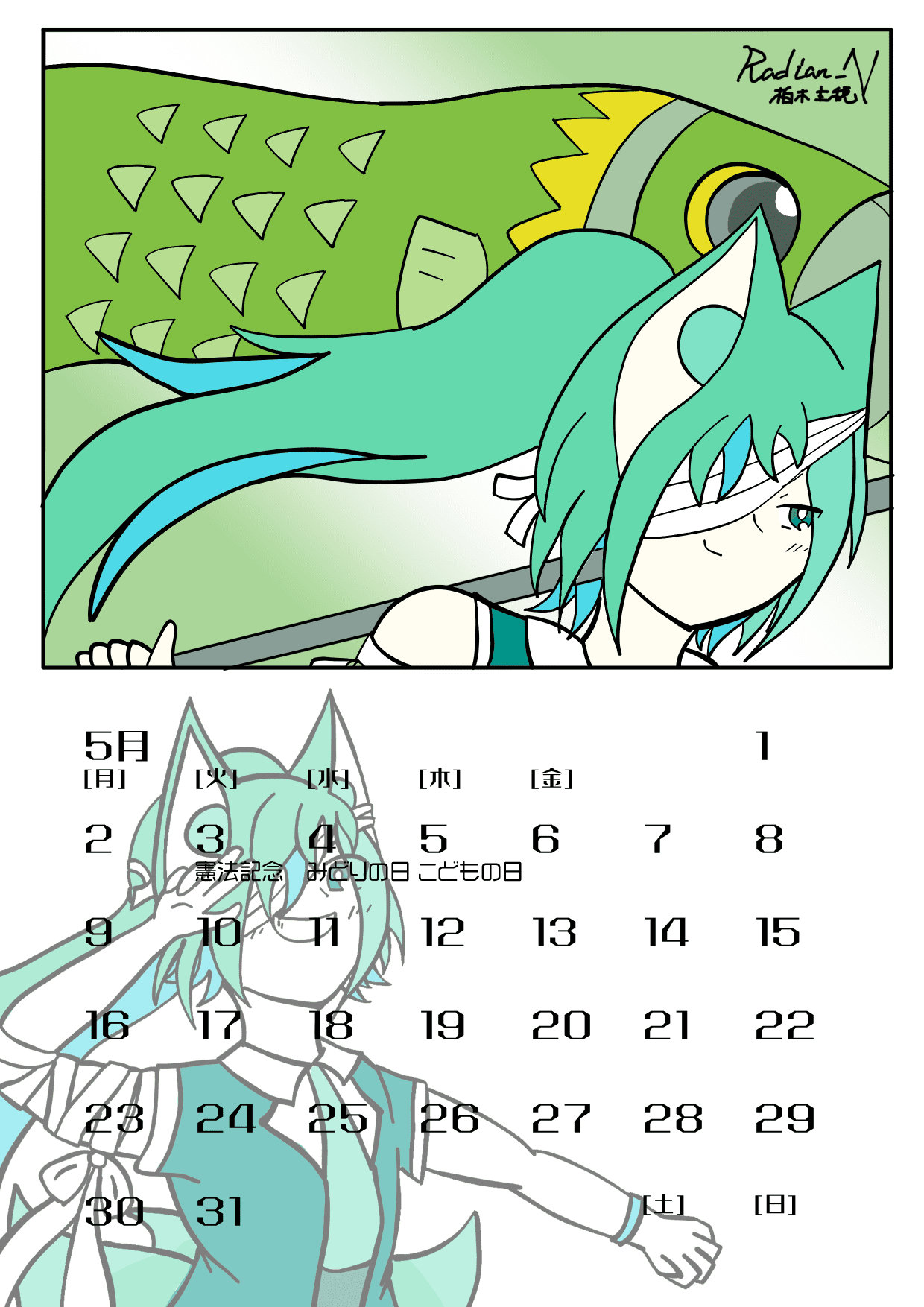 画像が見つかりませんでした